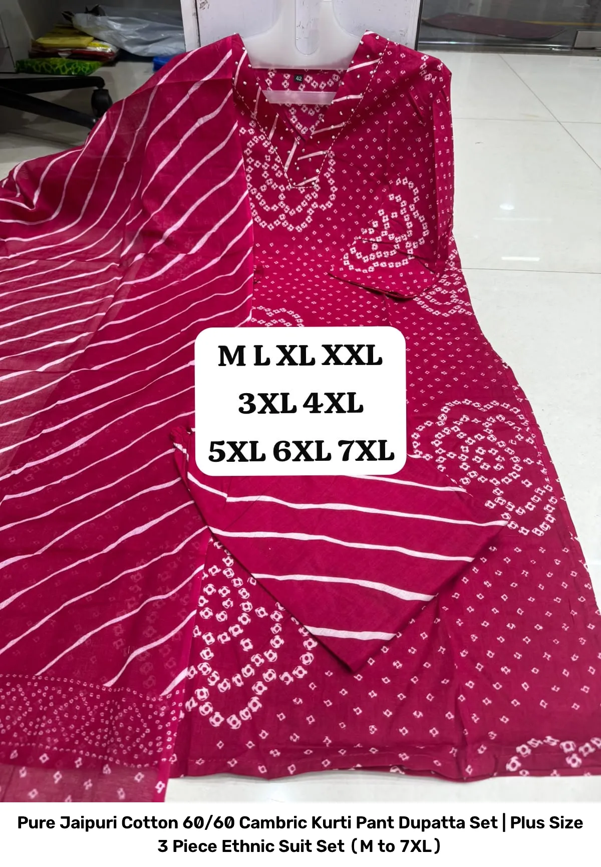 Pure Jaipuri Cotton 60/60 Cambric Kurti Pant Dupatta Set | Plus Size 3 Piece Ethnic Suit Set (M to 7XL) 4