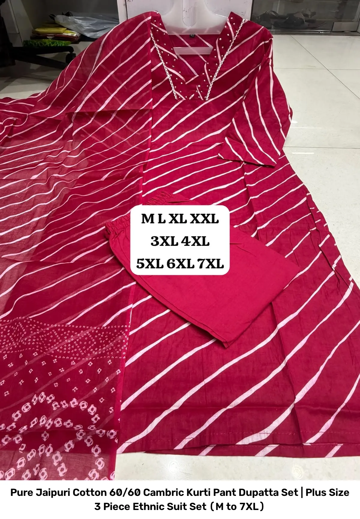Pure Jaipuri Cotton 60/60 Cambric Kurti Pant Dupatta Set | Plus Size 3 Piece Ethnic Suit Set (M to 7XL) 5