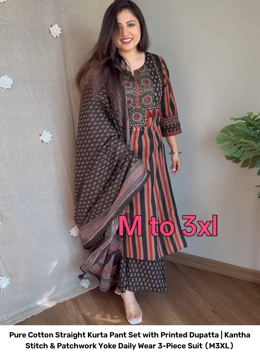 Pure Cotton Straight Kurta Pant Set with Printed Dupatta | Kantha Stitch & Patchwork Yoke Daily Wear 3-Piece Suit (M–3XL) 10