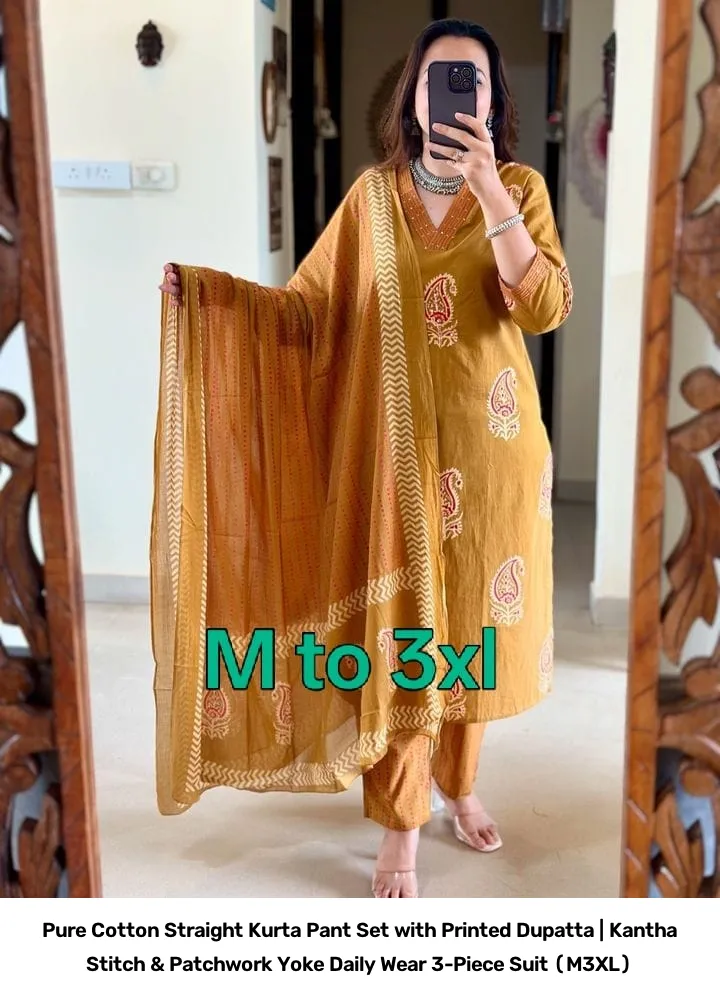 Pure Cotton Straight Kurta Pant Set with Printed Dupatta | Kantha Stitch & Patchwork Yoke Daily Wear 3-Piece Suit (M–3XL) 8